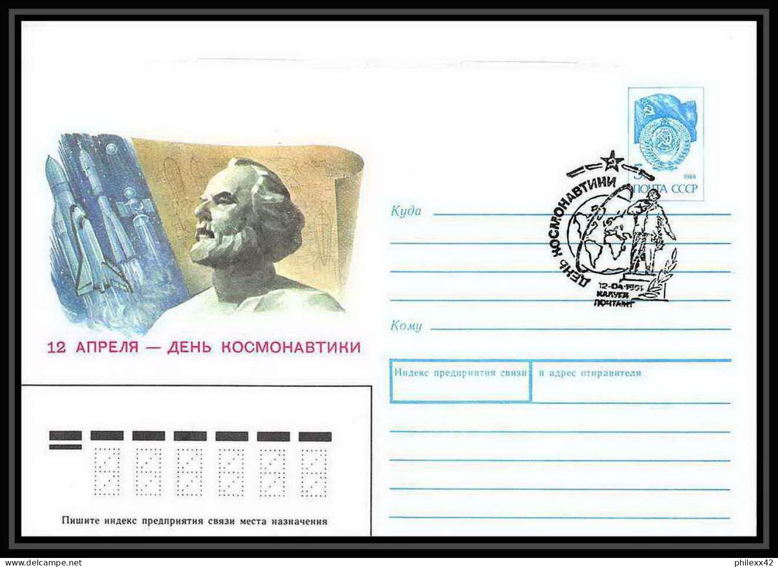 10281/ Espace (space) Entier Postal (Stationery) 12/4/1991 Gagarine Gagarin Cosmonautics Day Tsiolkovski (urss USSR) - Russie & URSS