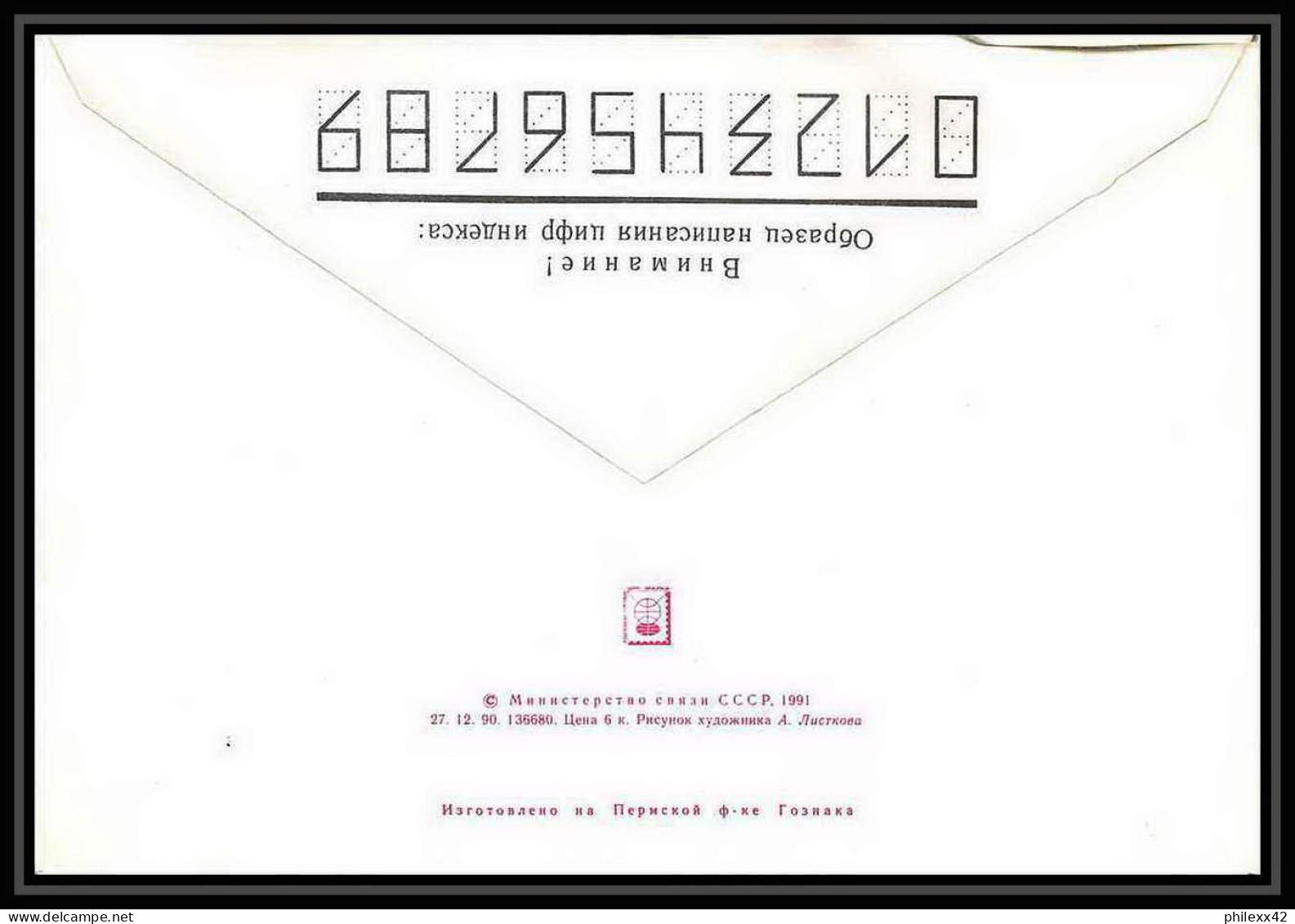 10263/ Espace (space) Entier Postal (Stamped Stationery) 10/4/1991 Korolev (urss USSR) - Russia & USSR