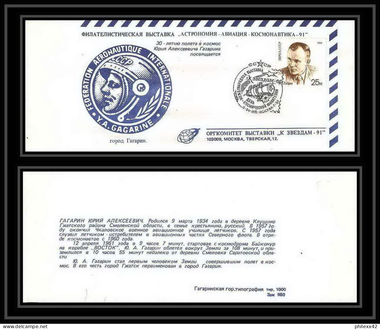 10269/ Espace (space Raumfahrt) Lettre (cover) 11/4/1991 Federation Aeronautique Gagarine Gagarin Urss USSR - Russia & USSR