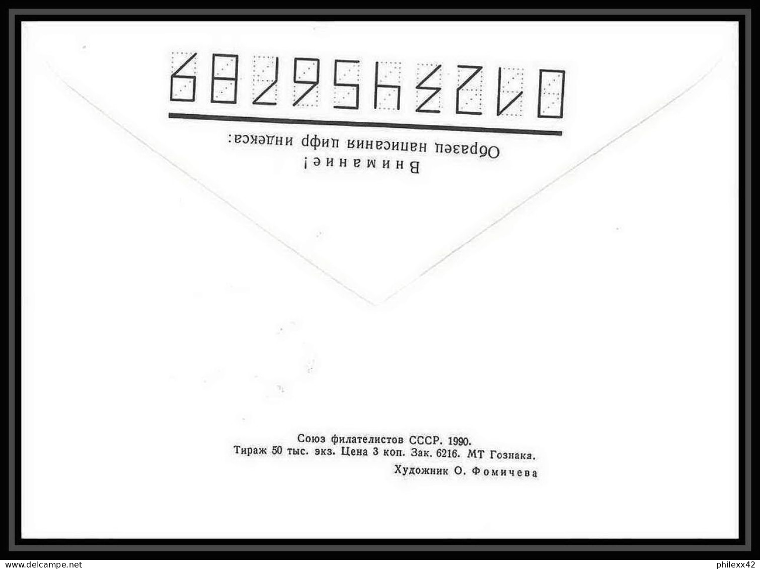 10260/ Espace (space Raumfahrt) Lettre (cover Briefe) 8/4/1991 Gagarine Gagarin (urss USSR) - Russie & URSS