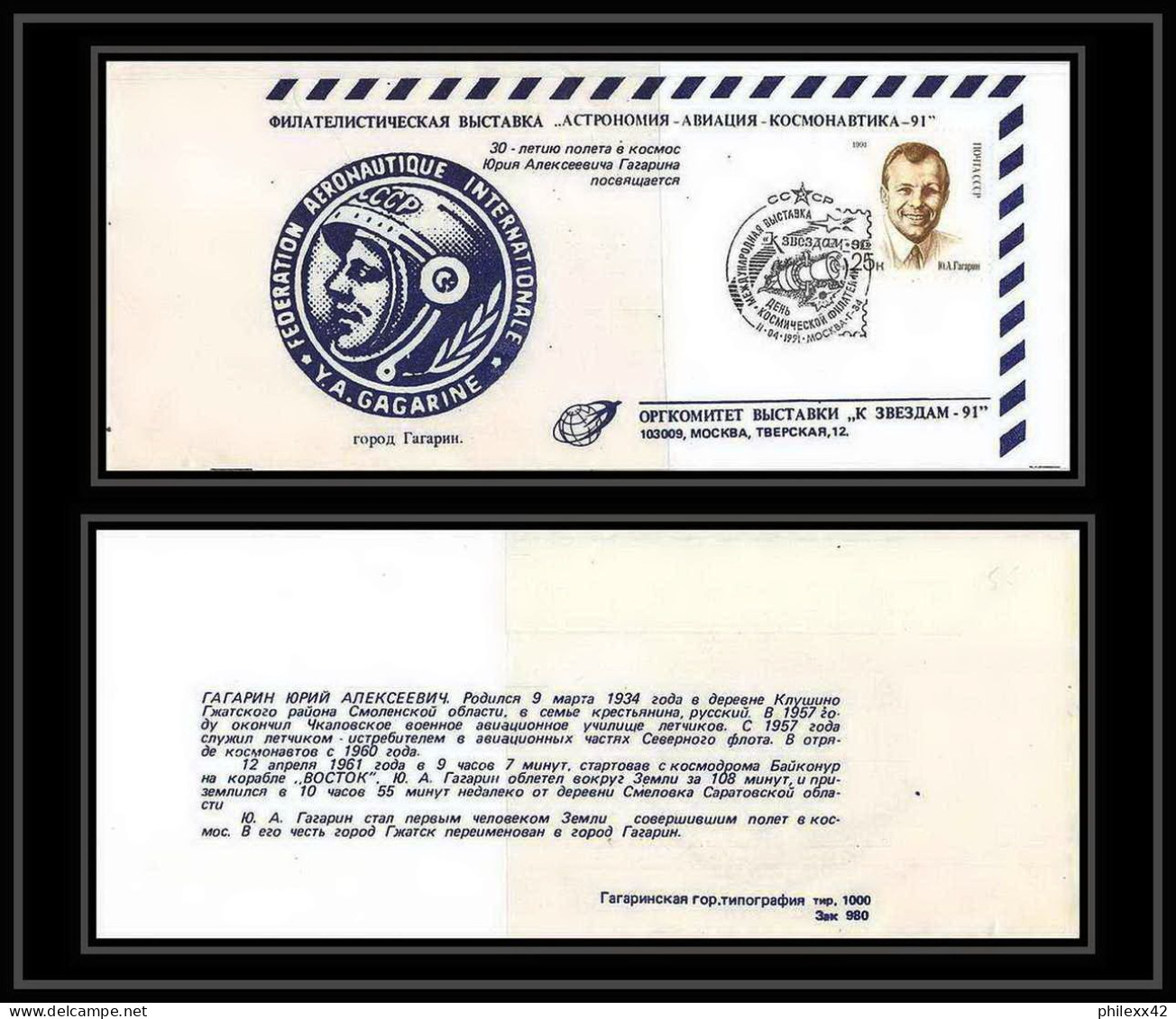 10268/ Espace (space Raumfahrt) Lettre (cover) 11/4/1991 Federation Aeronautique Gagarine Gagarin Urss USSR - Russia & URSS