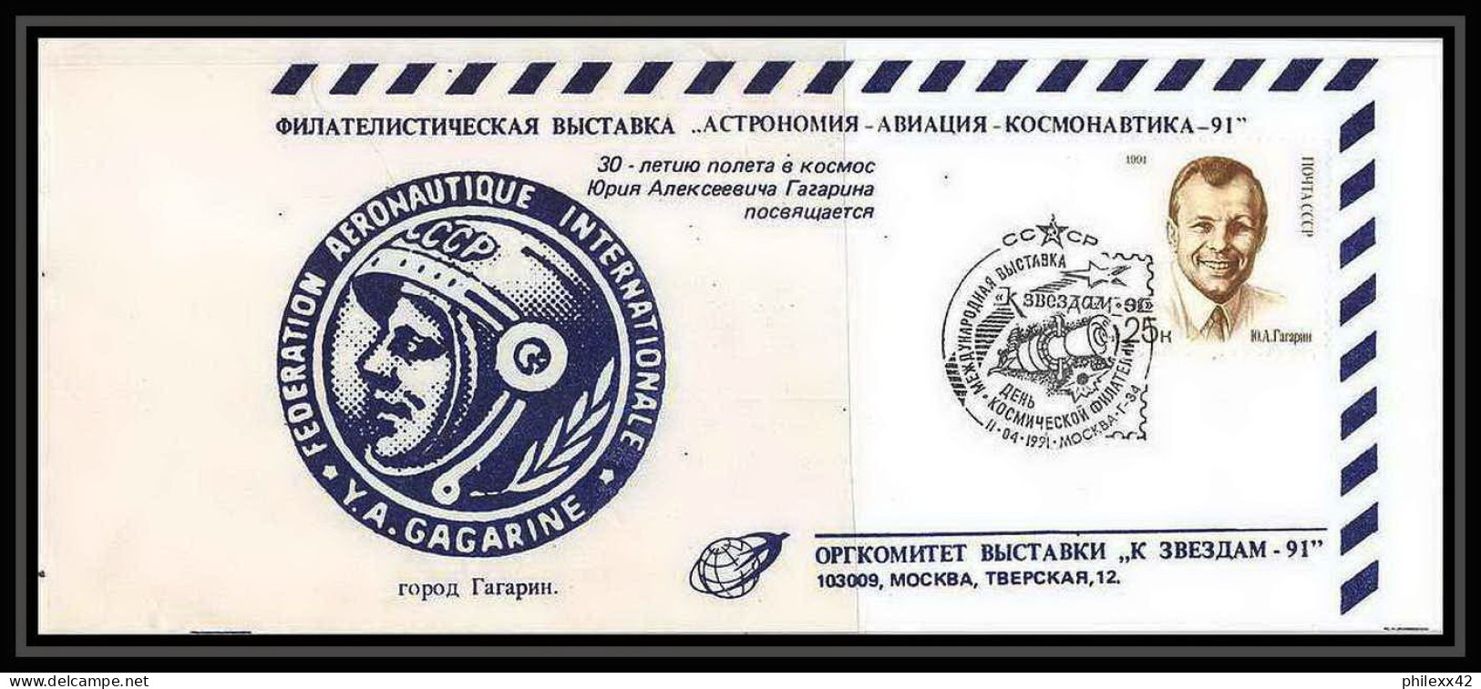 10268/ Espace (space Raumfahrt) Lettre (cover) 11/4/1991 Federation Aeronautique Gagarine Gagarin Urss USSR - Russia & URSS