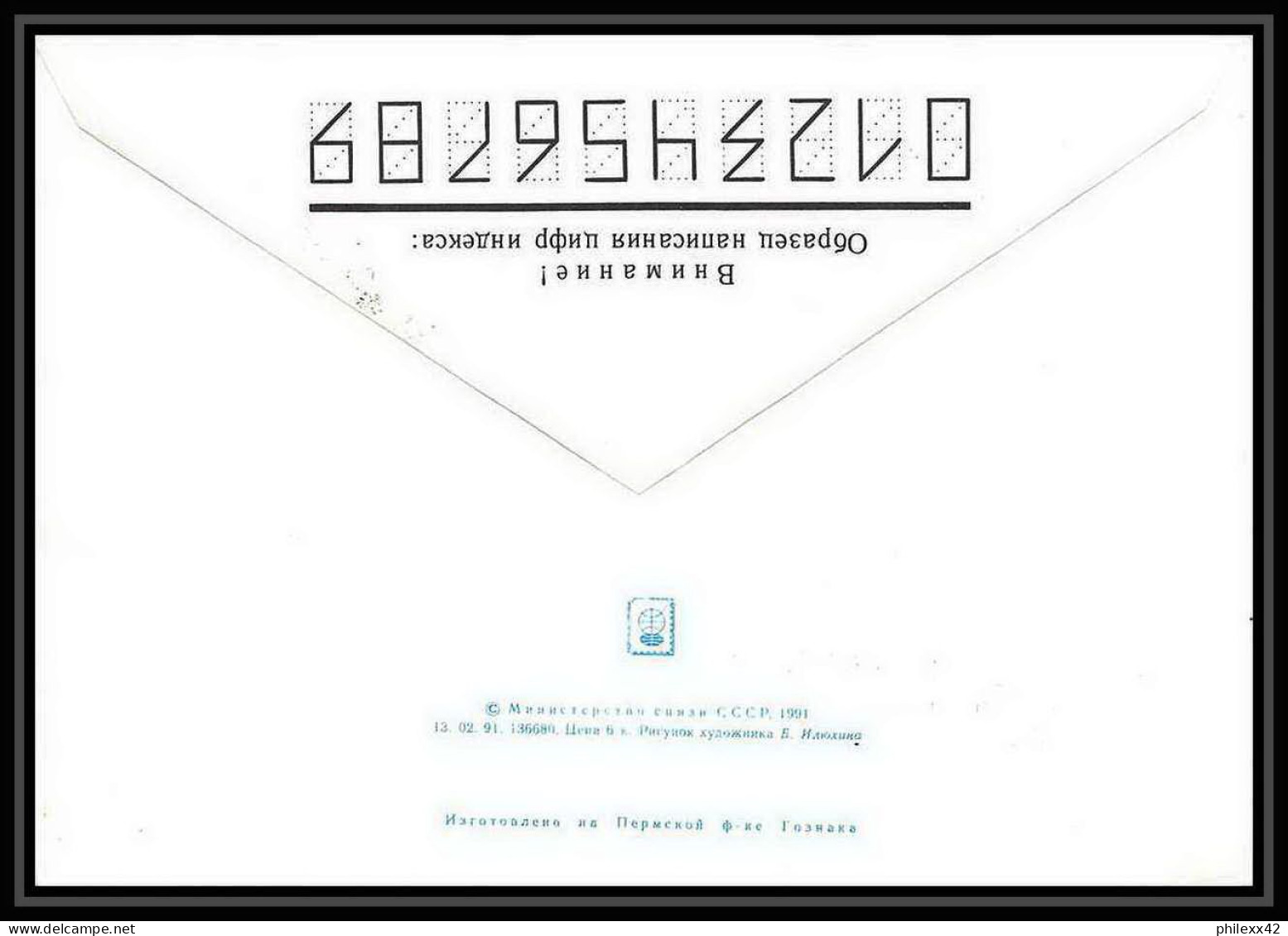 10261/ Espace (space) Entier Postal (Stamped Stationery) 10/4/1991 Gagarine Gagarin Korolev (urss USSR) - UdSSR