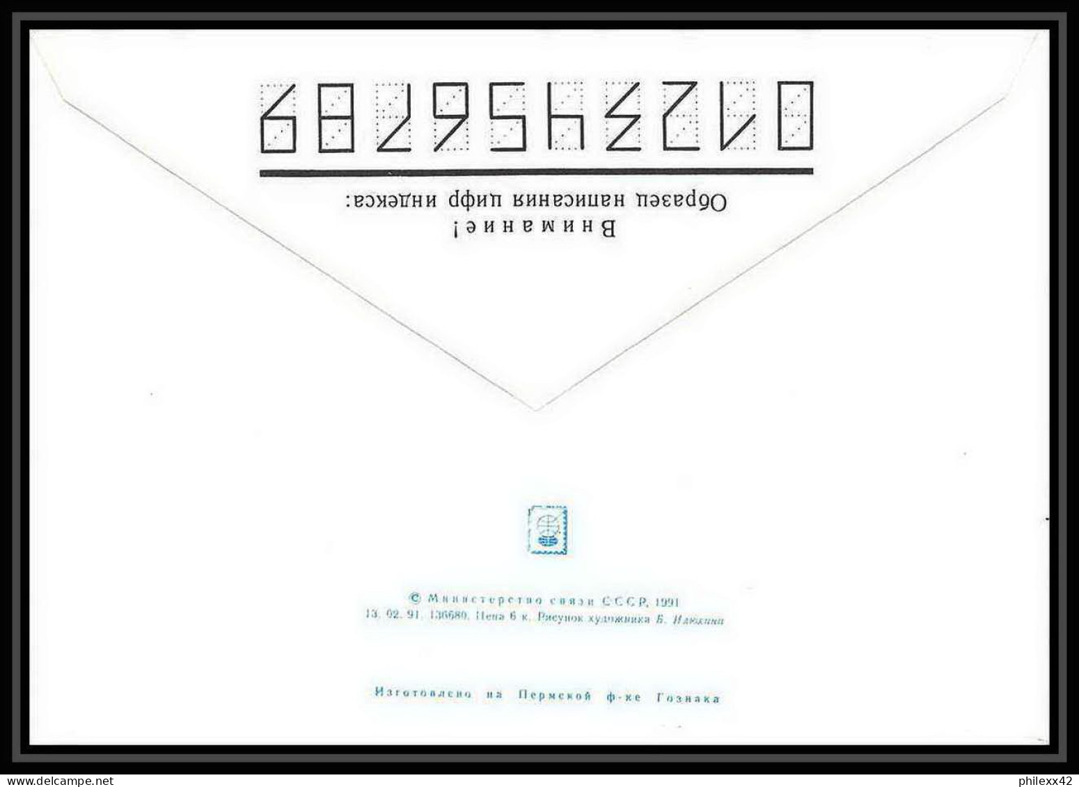 10246/ Espace (space) Entier Postal (Stamped Stationery) 6-14/4/1991 Gagarine Gagarin (urss USSR) - UdSSR