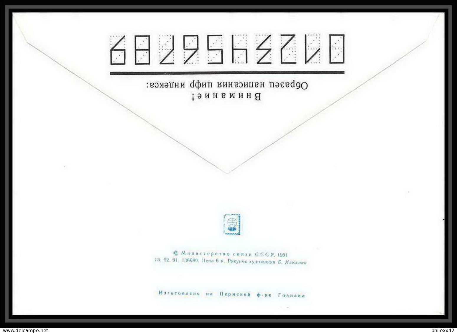 10246/ Espace (space) Entier Postal (Stamped Stationery) 6-14/4/1991 Gagarine Gagarin (urss USSR) - Russie & URSS