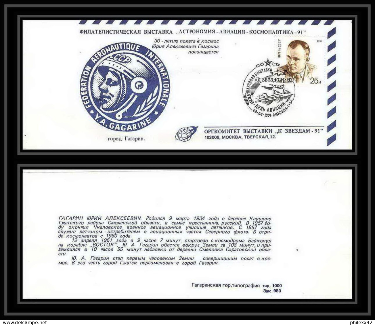 10253/ Espace (space Raumfahrt) Lettre (cover Briefe) 8/4/1991 Federation Aeronautique Gagarine Gagarin (urss USSR) - Rusland En USSR