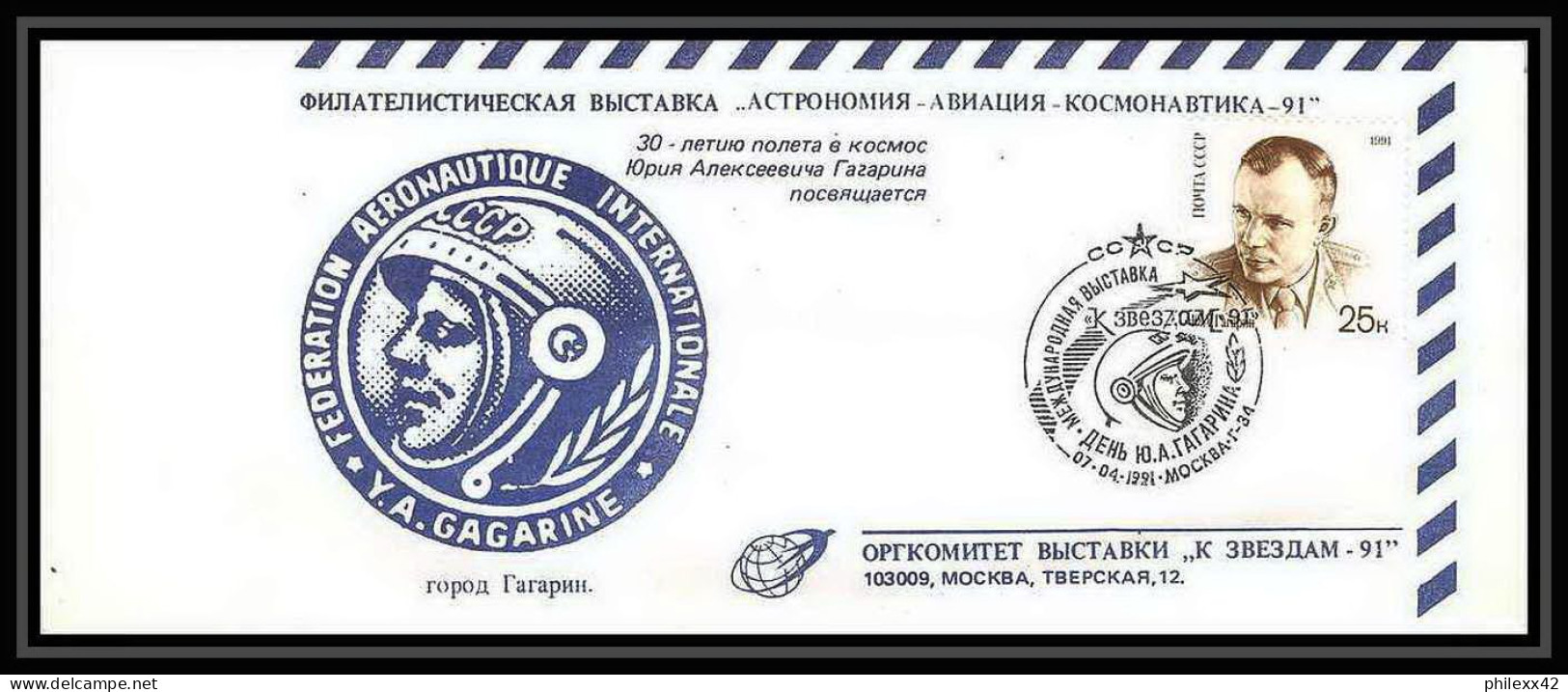 10249/ Espace (space Raumfahrt) Lettre (cover Briefe) 7/4/1991 Federation Aeronautique Gagarine Gagarin (urss USSR) - Russie & URSS