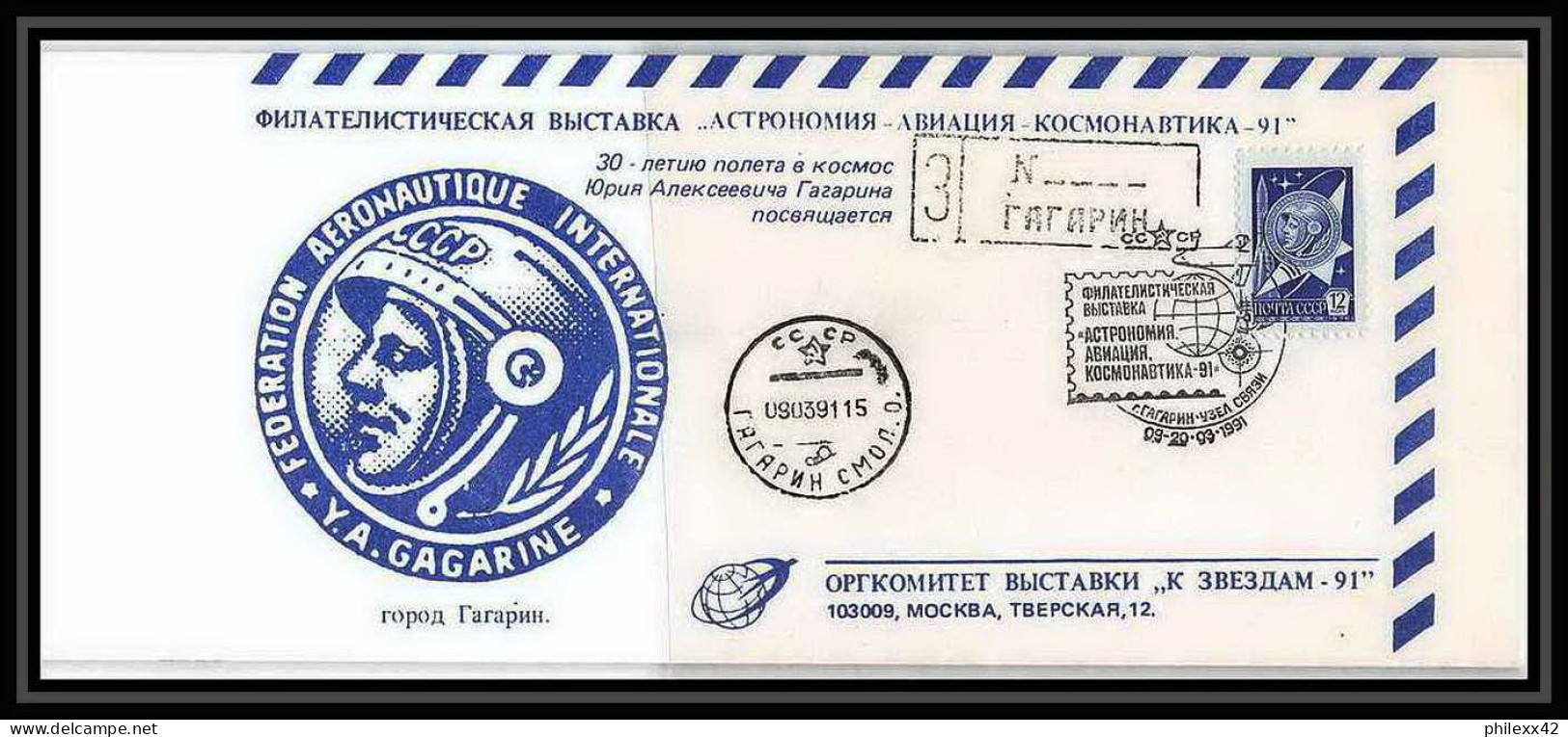 10243/ Espace (space) Lettre (cover Briefe) 9-20/3/1991 Federation Aeronautique Gagarine Gagarin (urss USSR) - Russie & URSS