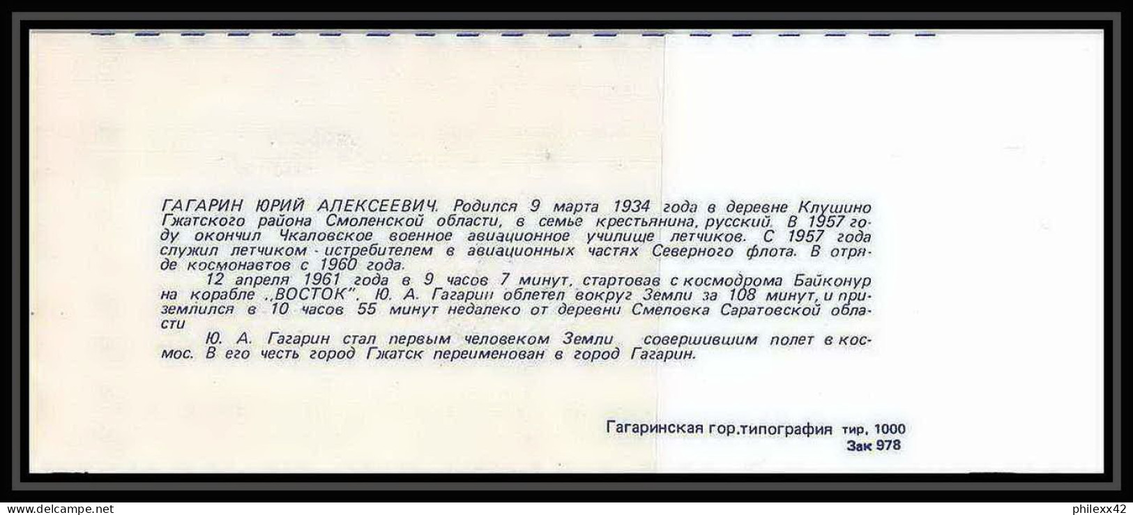 10243/ Espace (space) Lettre (cover Briefe) 9-20/3/1991 Federation Aeronautique Gagarine Gagarin (urss USSR) - UdSSR