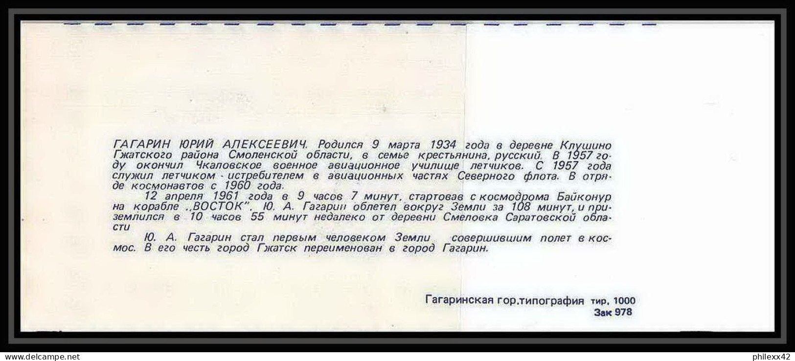 10243/ Espace (space) Lettre (cover Briefe) 9-20/3/1991 Federation Aeronautique Gagarine Gagarin (urss USSR) - Russie & URSS