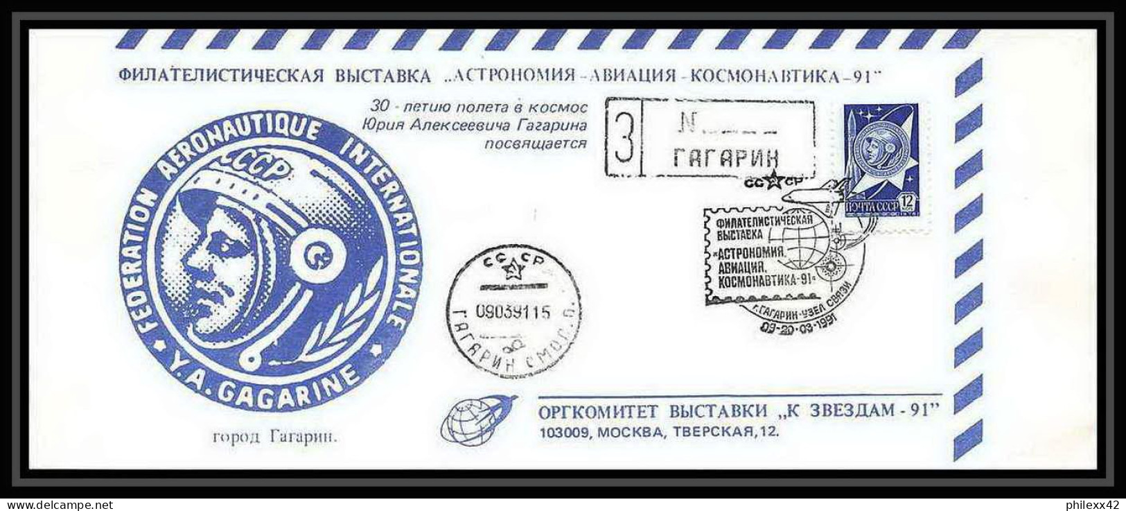 10242/ Espace (space) Lettre (cover Briefe) 9-20/3/1991 Federation Aeronautique Gagarine Gagarin (urss USSR) - UdSSR