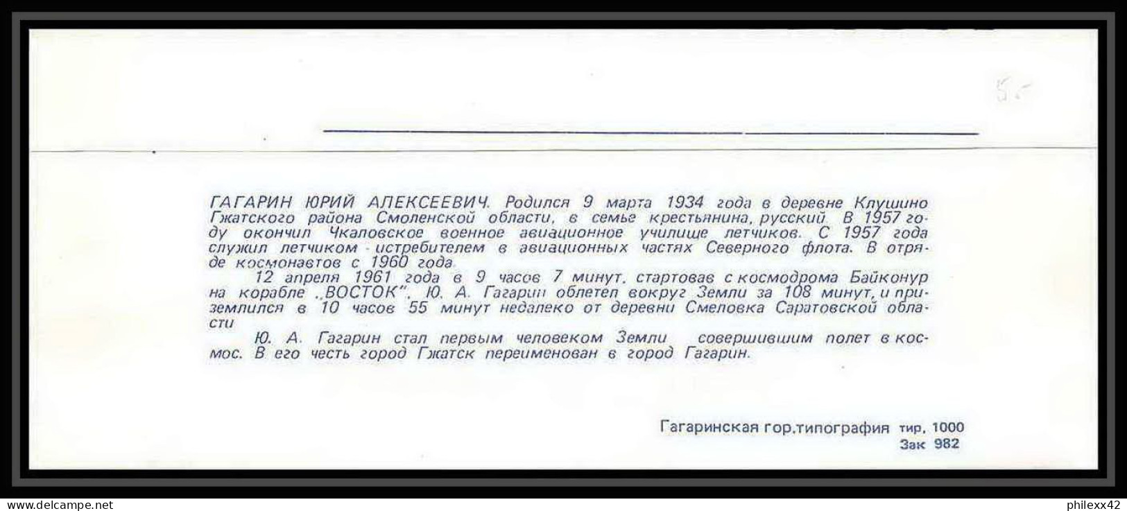 10242/ Espace (space) Lettre (cover Briefe) 9-20/3/1991 Federation Aeronautique Gagarine Gagarin (urss USSR) - Russia & URSS