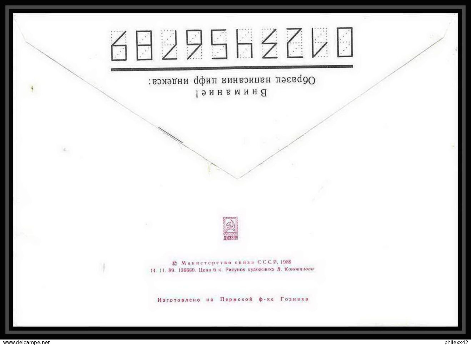 10086/ Espace (space) Entier Postal (Stamped Stationery) 1/1/1990 (urss USSR) - Russia & USSR