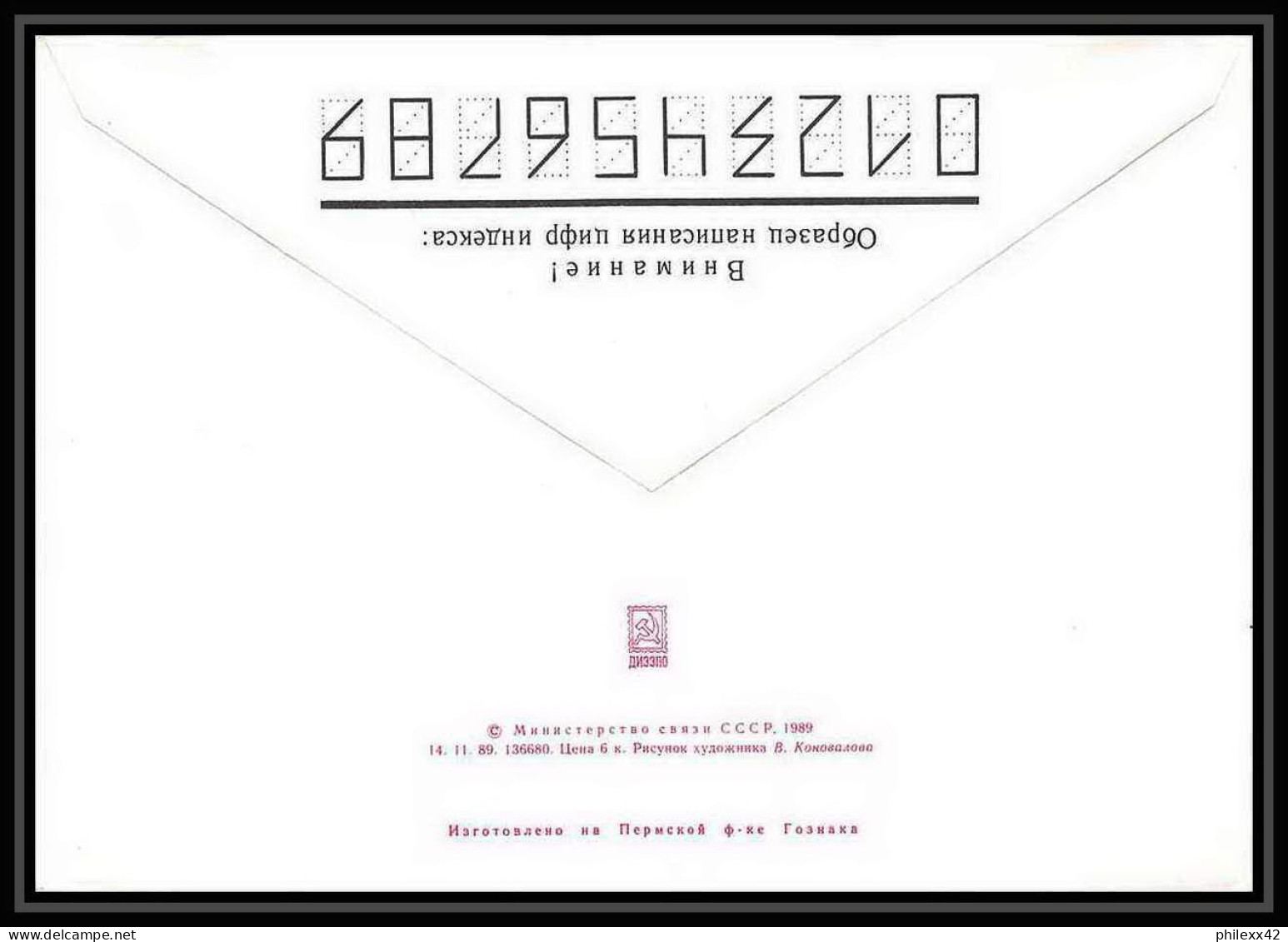 10085/ Espace (space) Entier Postal (Stamped Stationery) 1/1/1990 (urss USSR) - Russia & USSR