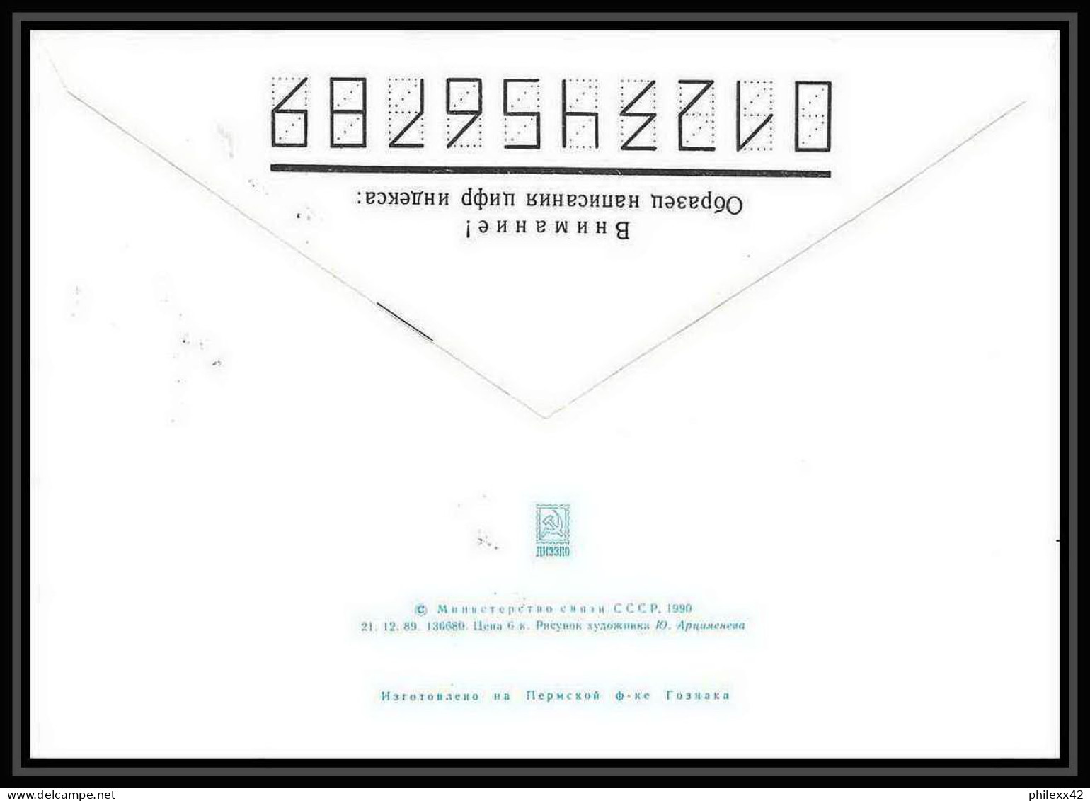 10078/ Espace (space) Entier Postal (Stamped Stationery) 27/3/1990 Gagarine Gagarin (urss USSR) - UdSSR