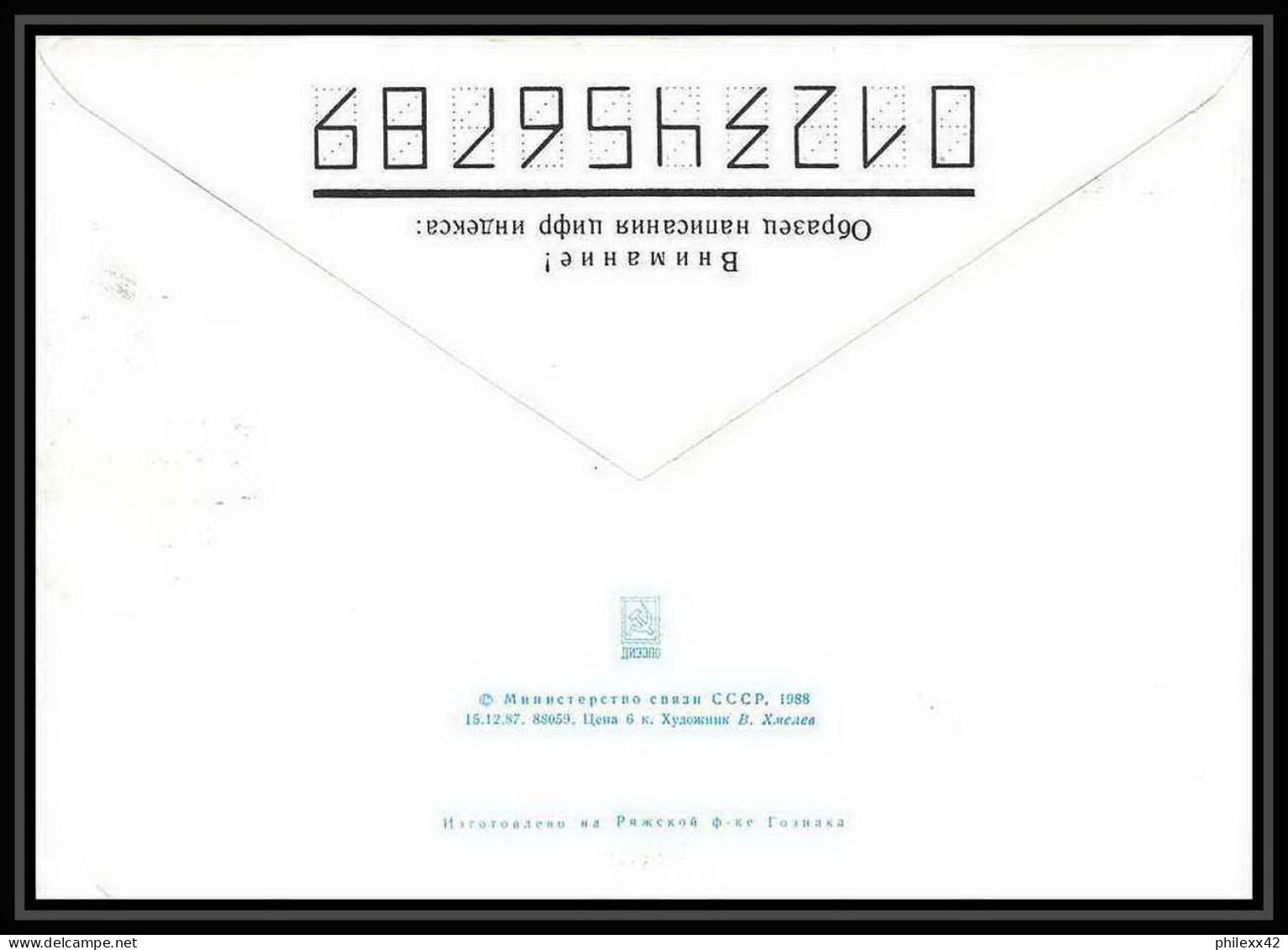 10084/ Espace (space) Entier Postal (Stamped Stationery) 19/2/1990 Zakazhoc (urss USSR) - Russia & URSS