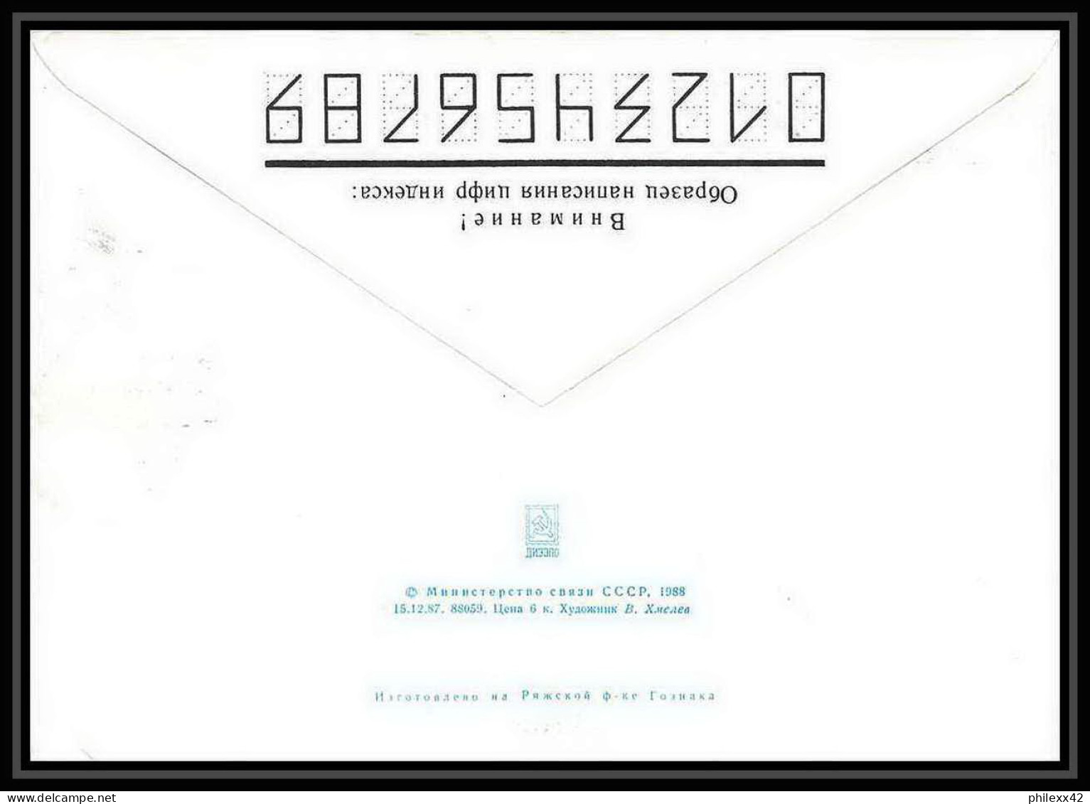 10084/ Espace (space) Entier Postal (Stamped Stationery) 19/2/1990 Zakazhoc (urss USSR) - Russie & URSS