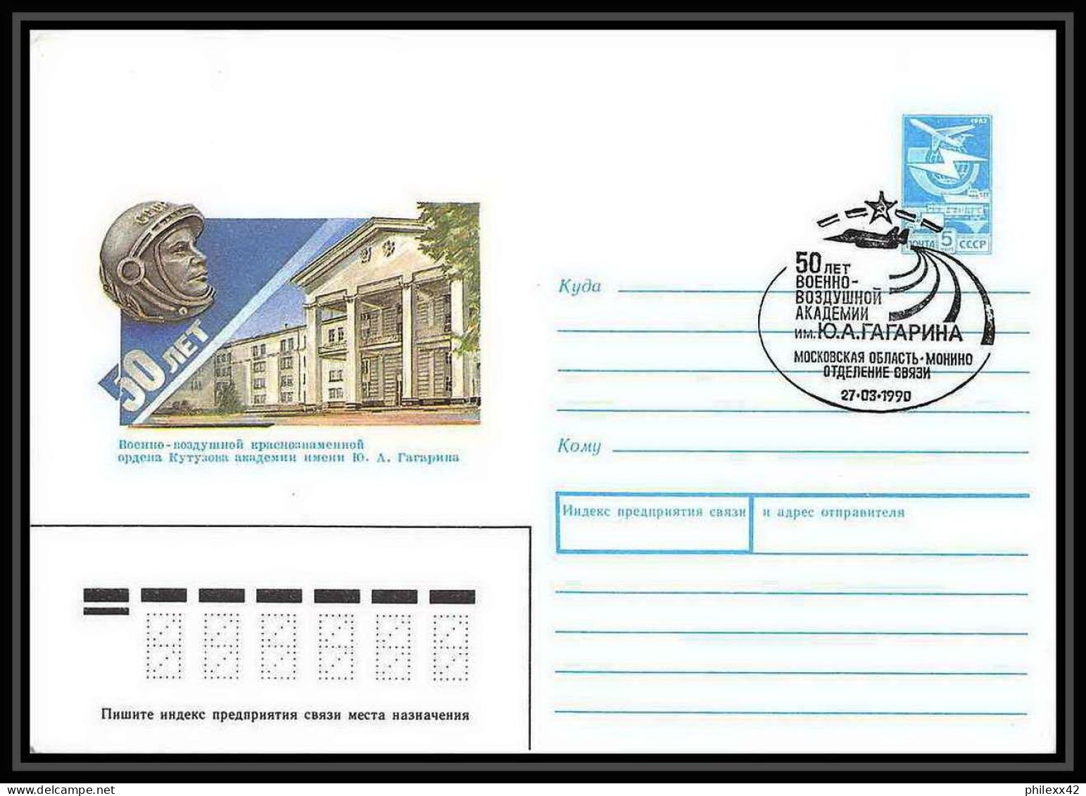 10081/ Espace (space) Entier Postal (Stamped Stationery) 27/3/1990 Gagarine Gagarin (urss USSR) - UdSSR