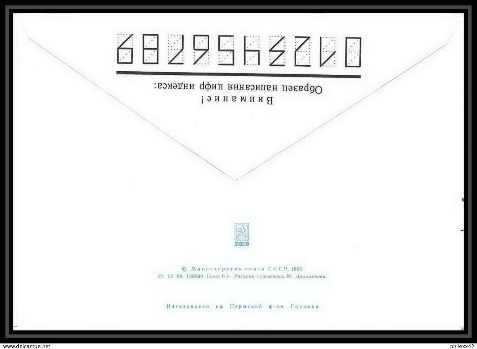 10081/ Espace (space) Entier Postal (Stamped Stationery) 27/3/1990 Gagarine Gagarin (urss USSR) - Russie & URSS