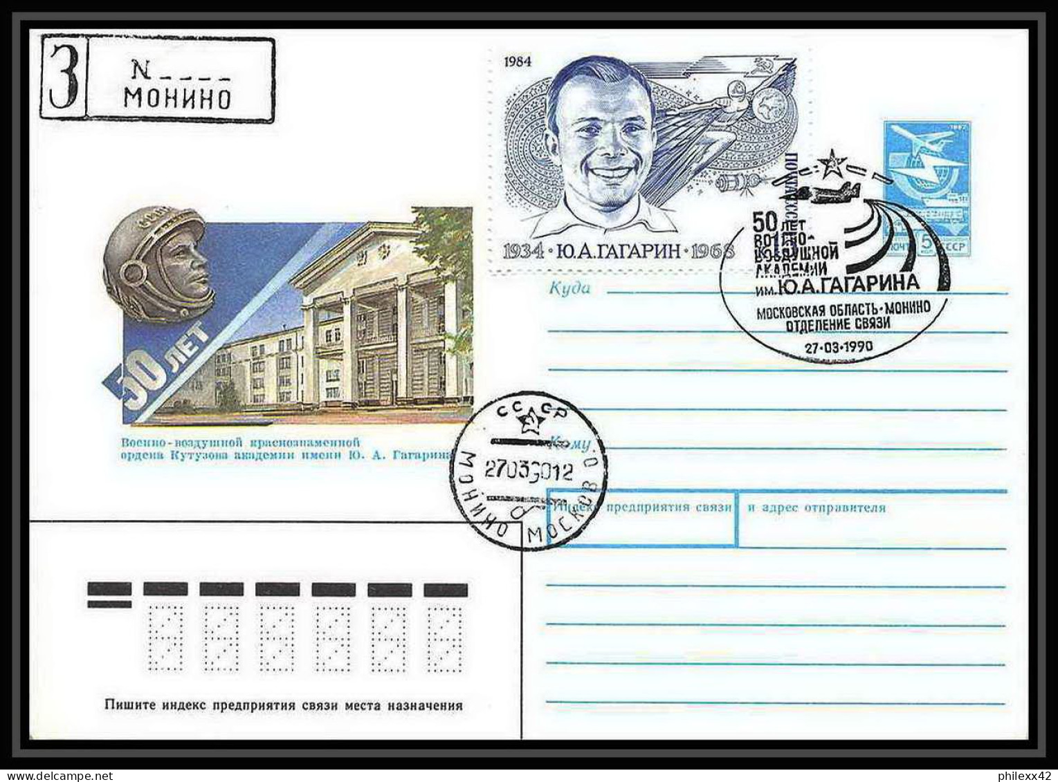 10080/ Espace (space) Entier Postal (Stamped Stationery) 27/3/1990 Gagarine Gagarin (urss USSR) - Russie & URSS