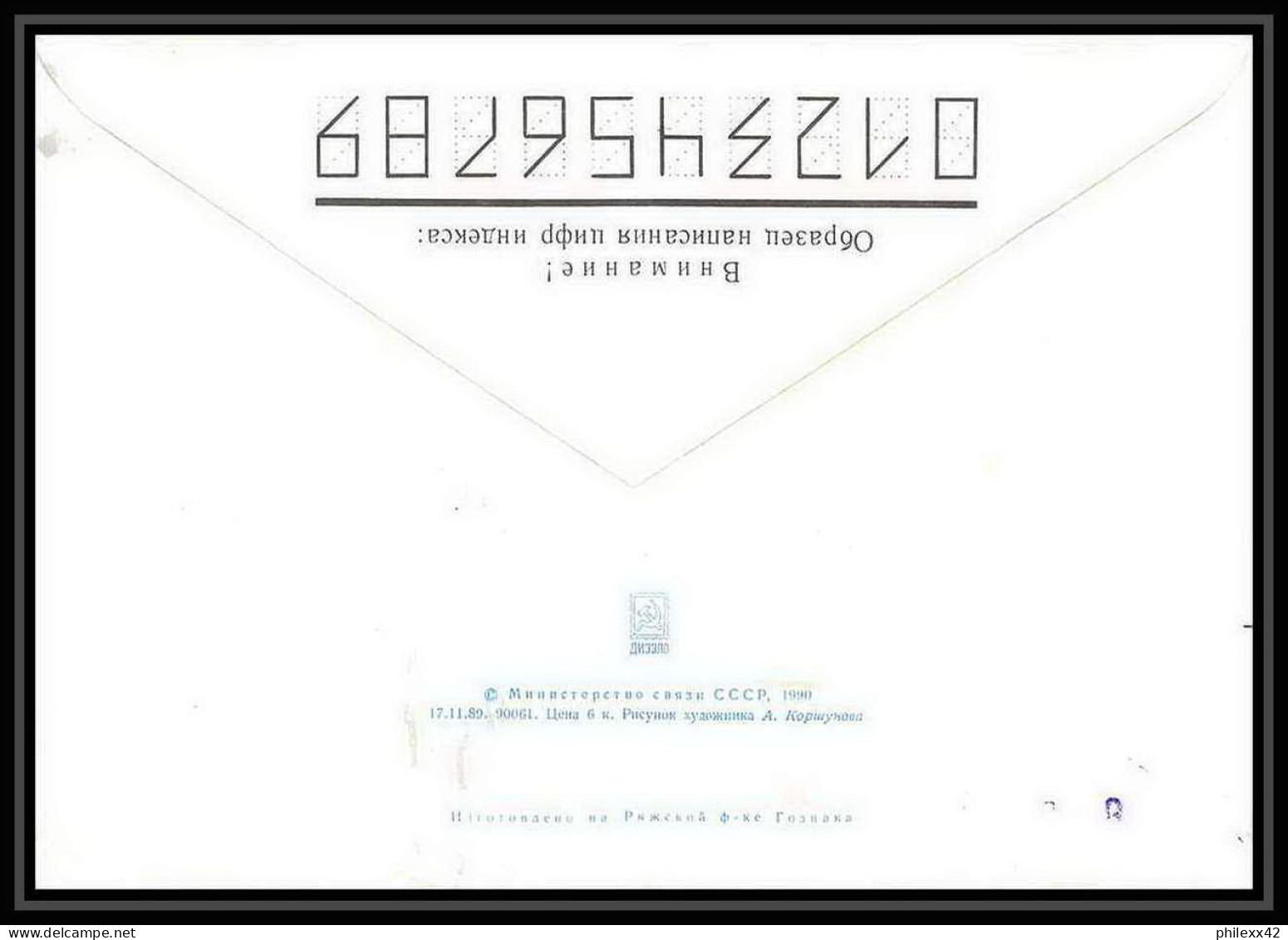 10066/ Espace (space) Entier Postal (Stamped Stationery) 12/4/1990 DAY OF COSMONAUTIC (urss USSR) - Russia & URSS