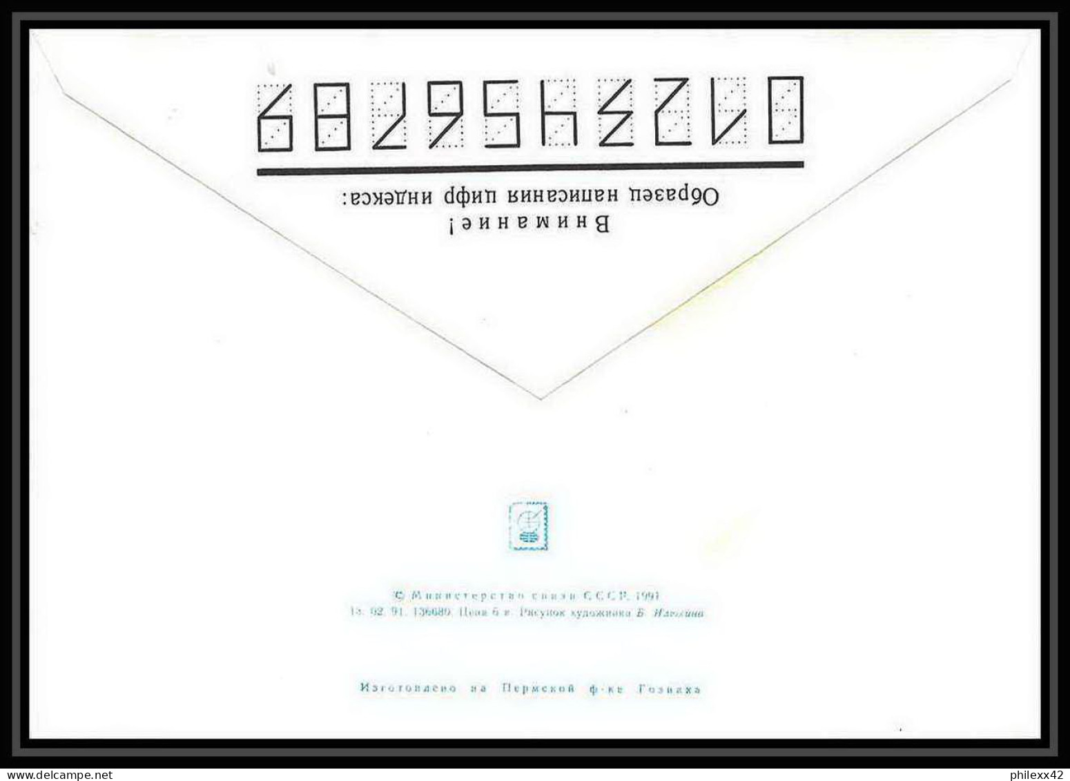 10073/ Espace (space) Entier Postal (Stamped Stationery) 13/4/1990 Gagarine Gagarin (urss USSR) - UdSSR