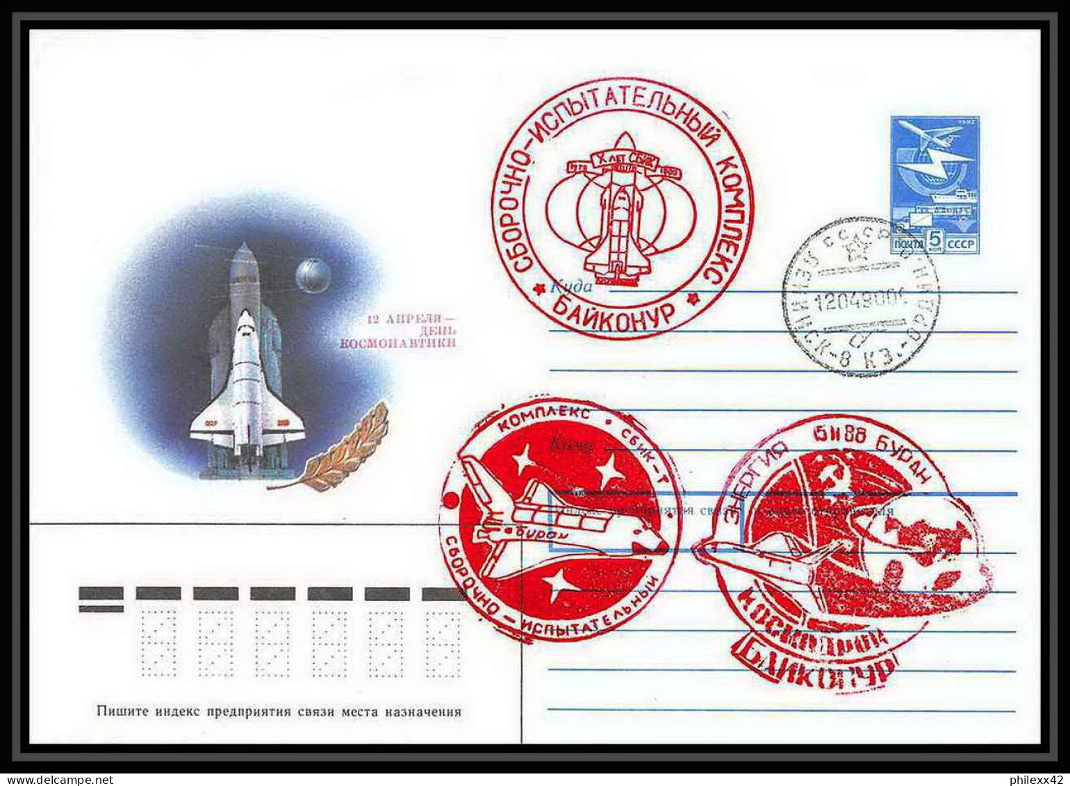 10064/ Espace (space) Entier Postal (Stamped Stationery) 12/4/1990 DAY OF COSMONAUTIC (urss USSR) - UdSSR