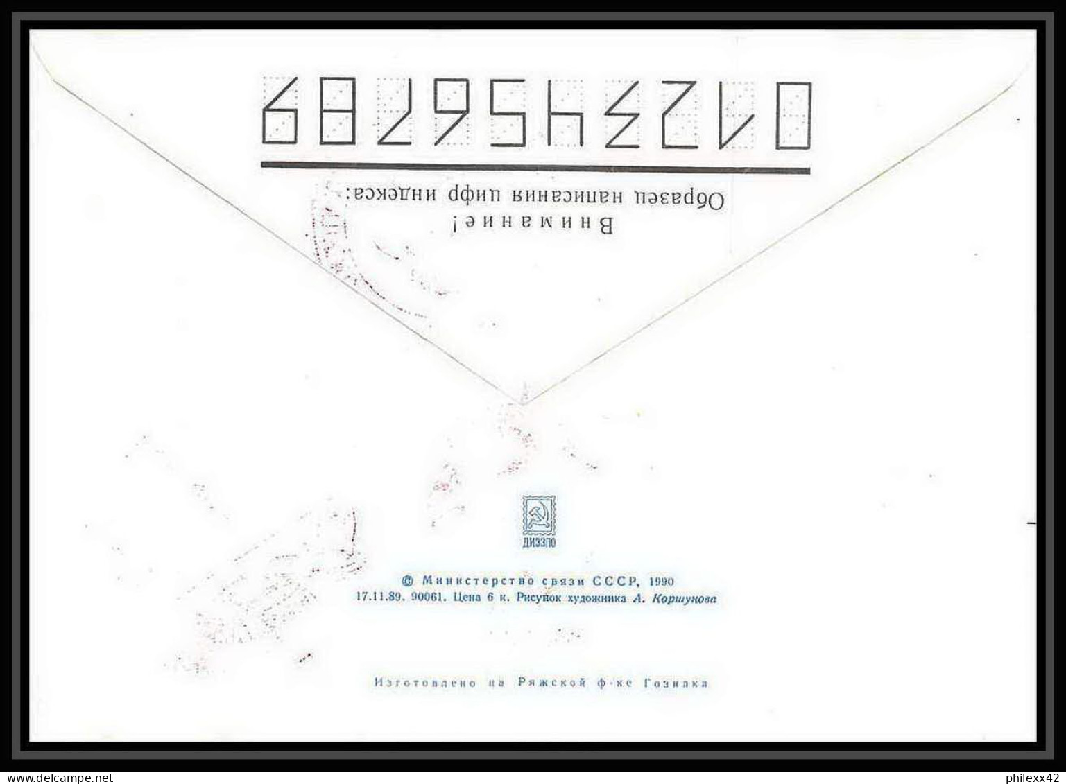 10064/ Espace (space) Entier Postal (Stamped Stationery) 12/4/1990 DAY OF COSMONAUTIC (urss USSR) - UdSSR
