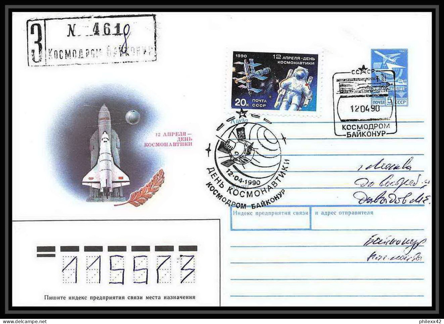 10062/ Espace (space) Entier Postal (Stamped Stationery) 12/4/1990 DAY OF COSMONAUTIC (urss USSR) - Russia & URSS