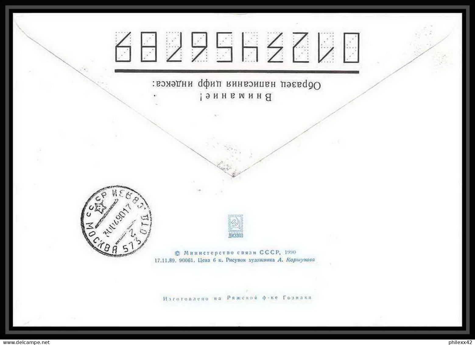 10062/ Espace (space) Entier Postal (Stamped Stationery) 12/4/1990 DAY OF COSMONAUTIC (urss USSR) - UdSSR