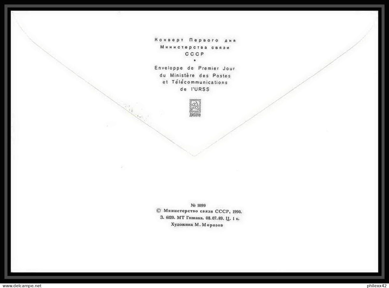 10055/ Espace (space Raumfahrt) Lettre (cover Briefe) 18/5/1991 (urss USSR) - Russia & USSR