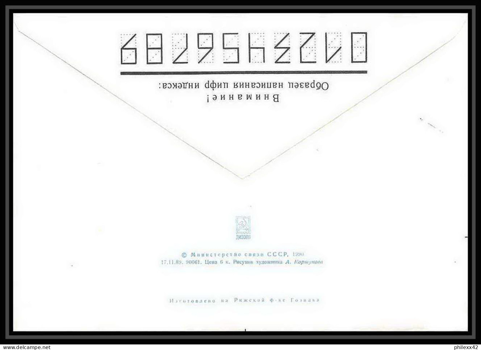 10063/ Espace (space) Entier Postal (Stamped Stationery) 12/4/1990 DAY OF COSMONAUTIC (urss USSR) - Russia & URSS