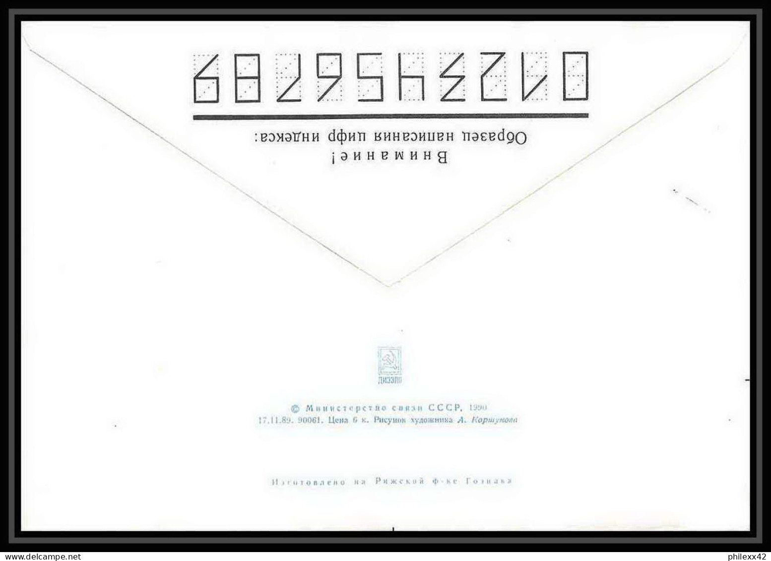 10063/ Espace (space) Entier Postal (Stamped Stationery) 12/4/1990 DAY OF COSMONAUTIC (urss USSR) - UdSSR