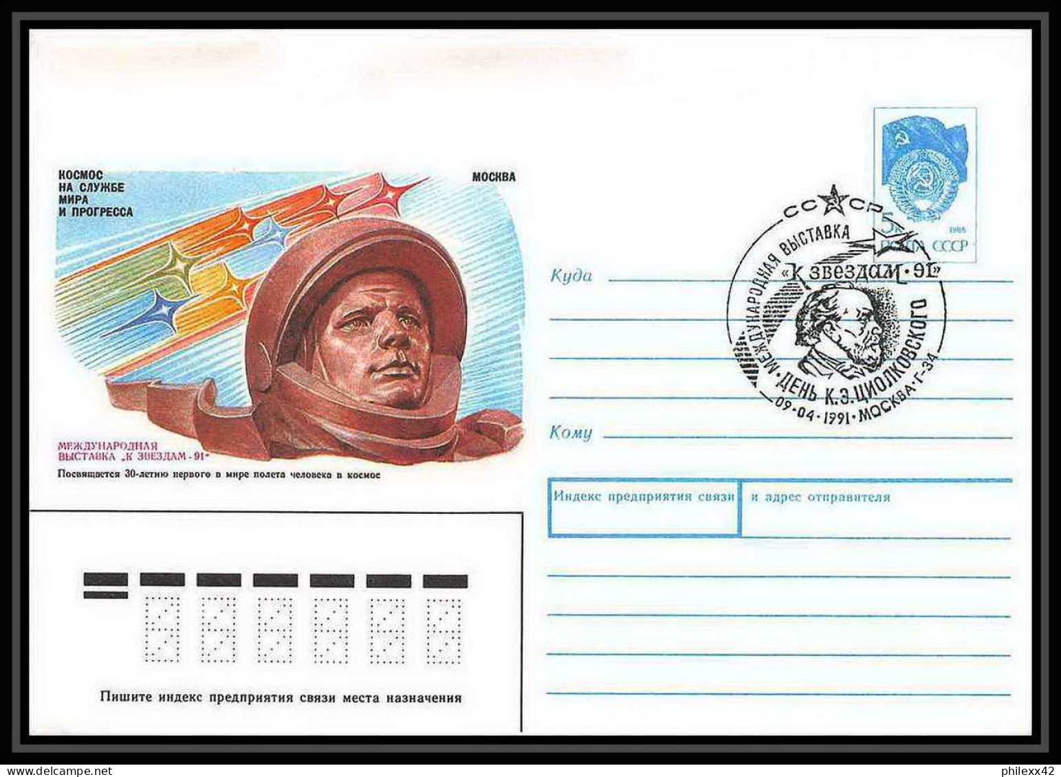 10059/ Espace (space) Entier Postal (Stamped Stationery) 9/4/1991 Gagarine Gagarin (urss USSR) - UdSSR