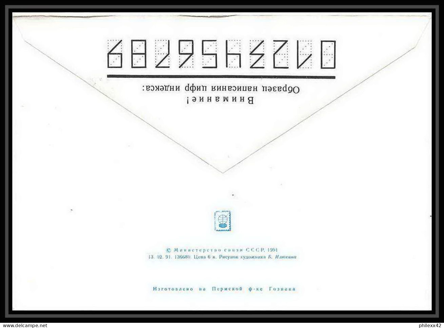 10059/ Espace (space) Entier Postal (Stamped Stationery) 9/4/1991 Gagarine Gagarin (urss USSR) - Rusland En USSR
