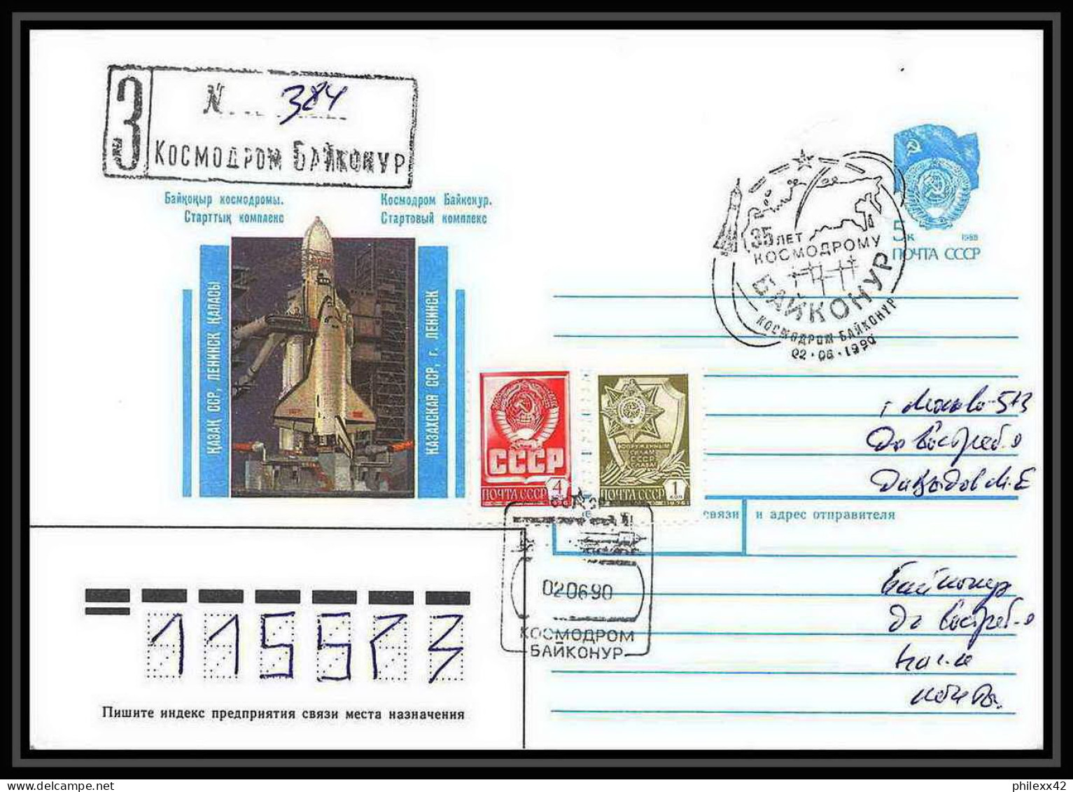 10051/ Espace (space) Entier Postal (Stamped Stationery) 2/6/1990 Mir Soyuz (soyouz Sojus) (urss USSR) - Russie & URSS