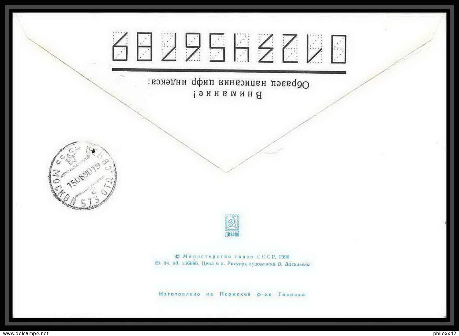 10051/ Espace (space) Entier Postal (Stamped Stationery) 2/6/1990 Mir Soyuz (soyouz Sojus) (urss USSR) - Russia & URSS