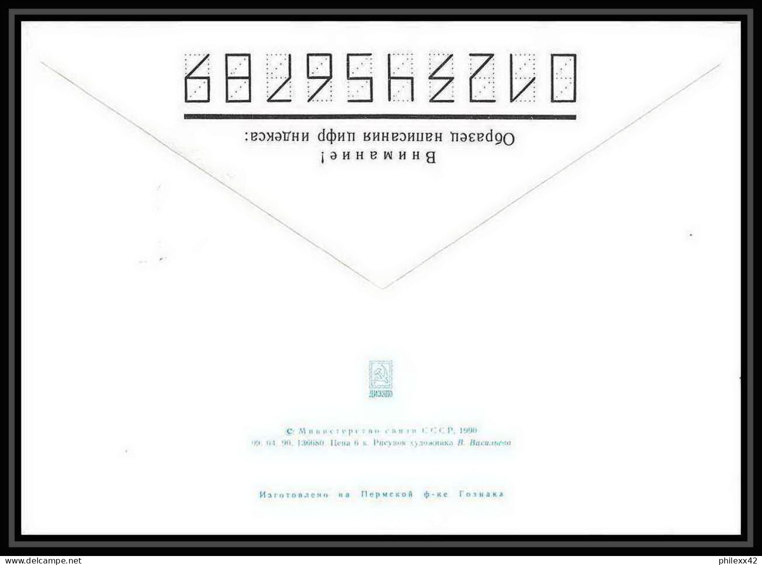 10050/ Espace (space) Entier Postal (Stamped Stationery) 2/6/1990 Mir Soyuz (soyouz Sojus) (urss USSR) - UdSSR