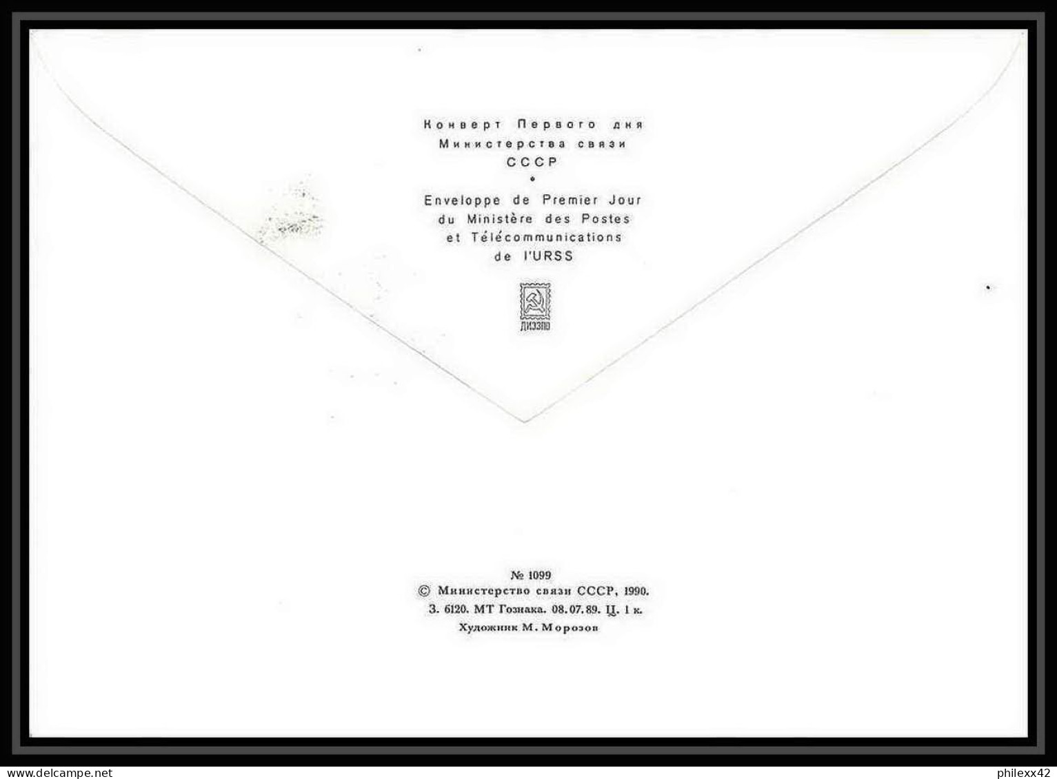 10056/ Espace (space Raumfahrt) Lettre (cover Briefe) 18/5/1991 (urss USSR) - UdSSR