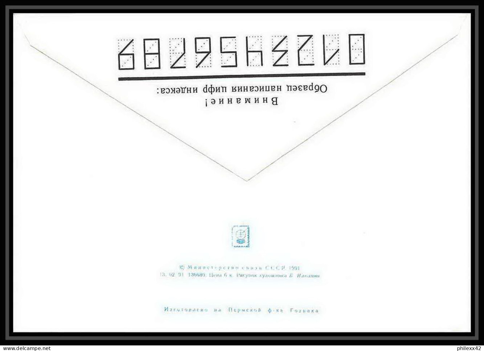 10058/ Espace (space) Entier Postal (Stamped Stationery) 8/4/1991 Gagarine Gagarin (urss USSR) - Rusland En USSR