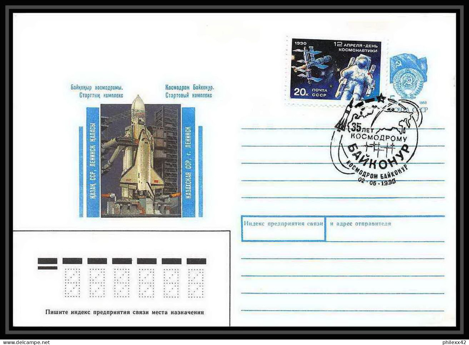 10049/ Espace (space) Entier Postal (Stamped Stationery) 2/6/1990 Mir Soyuz (soyouz Sojus) (urss USSR) - UdSSR