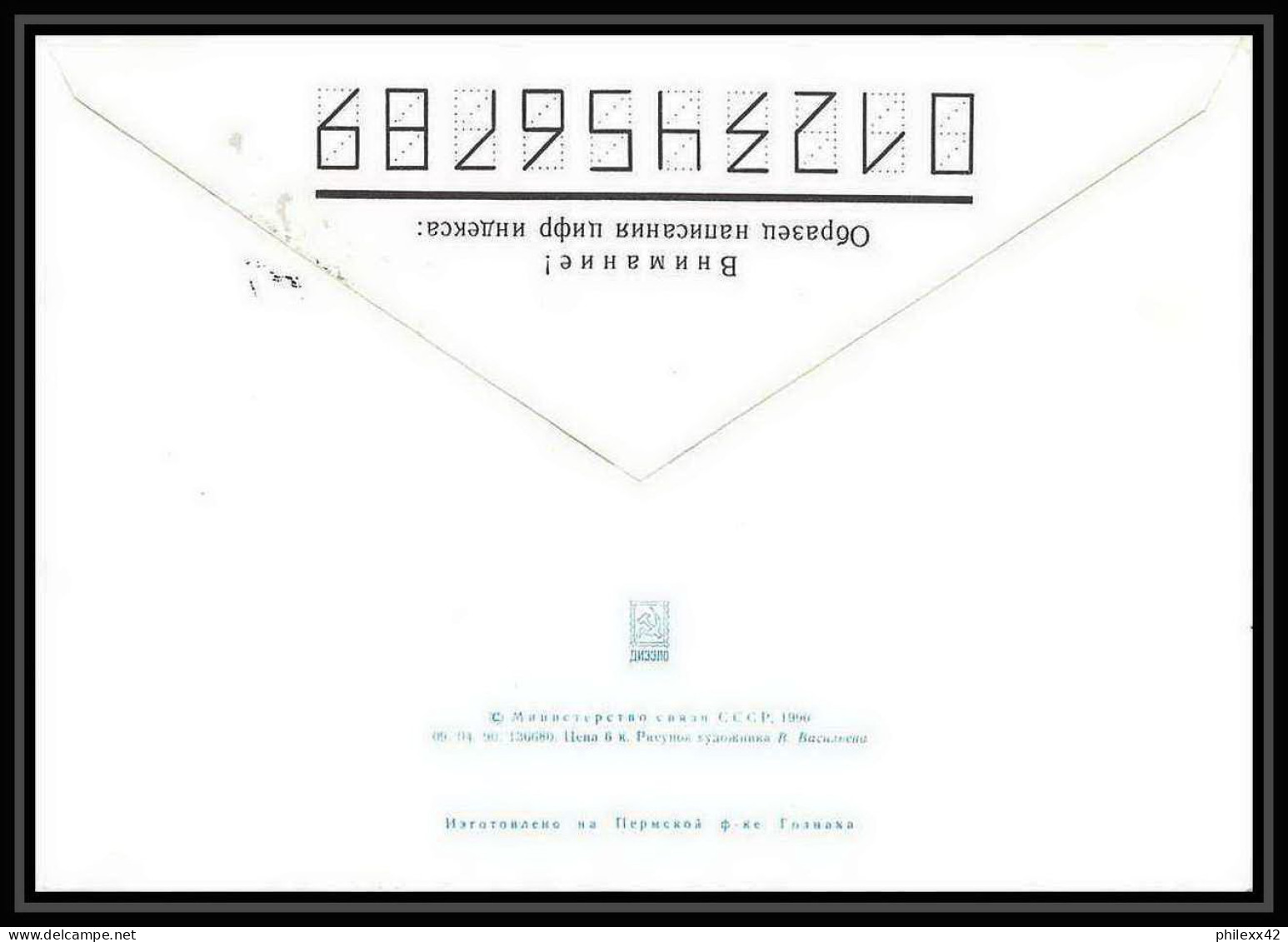 10049/ Espace (space) Entier Postal (Stamped Stationery) 2/6/1990 Mir Soyuz (soyouz Sojus) (urss USSR) - Russia & URSS