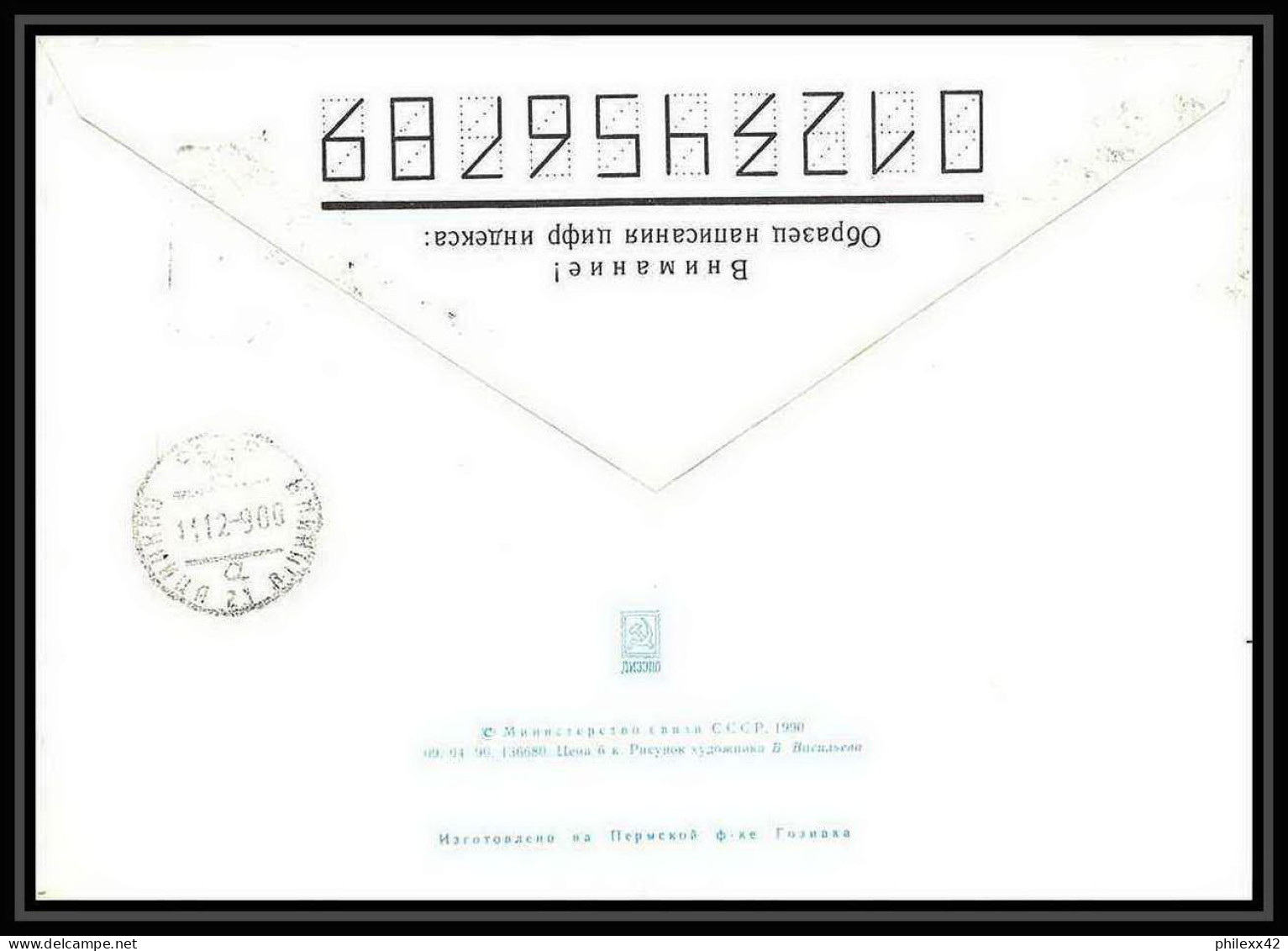 10045/ Espace (space) Entier Postal (Stamped Stationery) 4/12/1990 Mir Soyuz (soyouz Sojus) TM-11 (urss USSR) - UdSSR