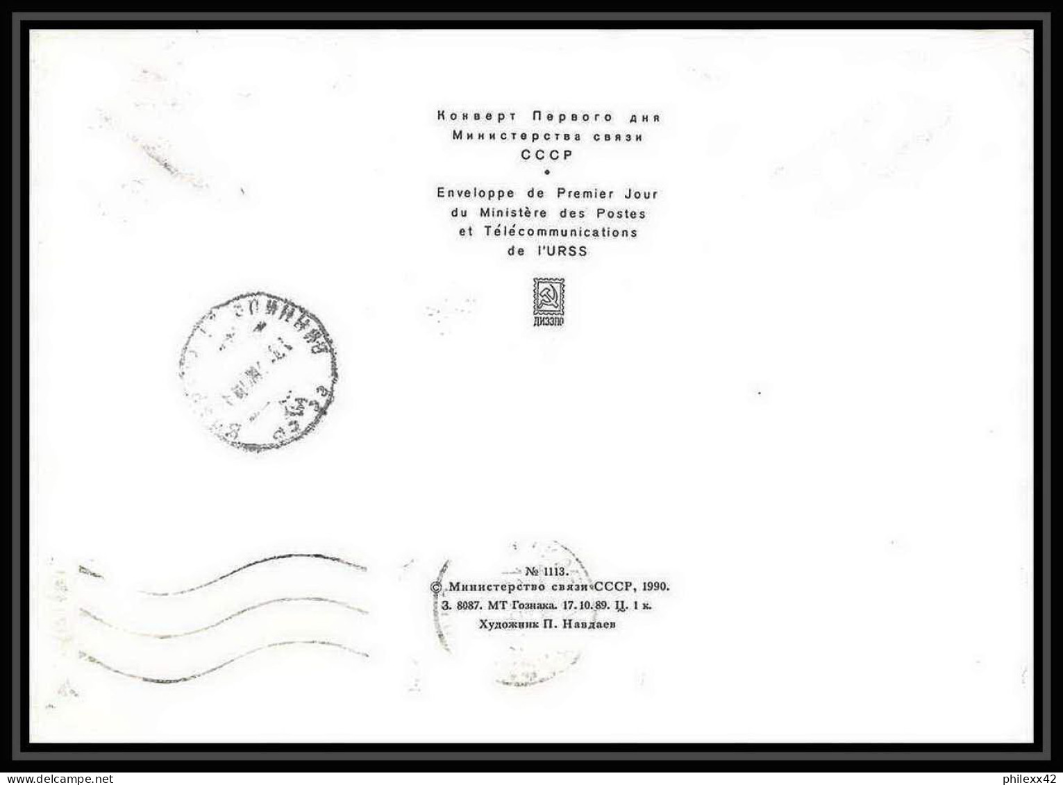 10047/ Espace (space Raumfahrt) Lettre (cover Briefe) 4/12/1990 Mir Soyuz (soyouz Sojus) TM-11 (urss USSR) - Russia & USSR