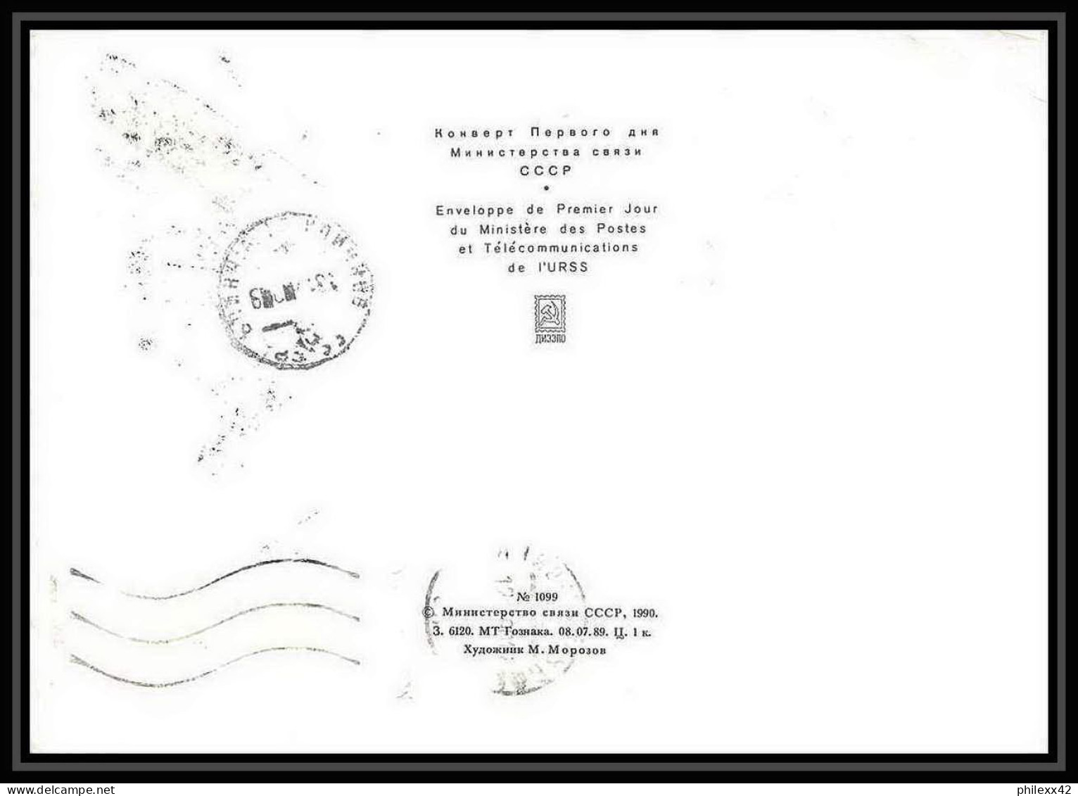 10046/ Espace (space) Entier Postal (Stamped Stationery) 4/12/1990 Mir Soyuz (soyouz Sojus) TM-11 Kaliningrad Urss USSR - Russia & USSR