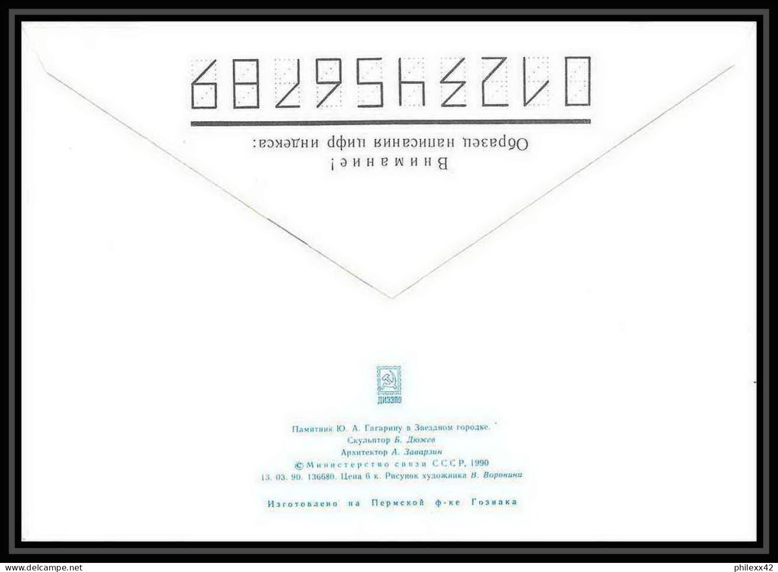 10021/ Espace (space) Entier Postal (Stamped Stationery) 13/3/1990 (urss USSR) - Russie & URSS