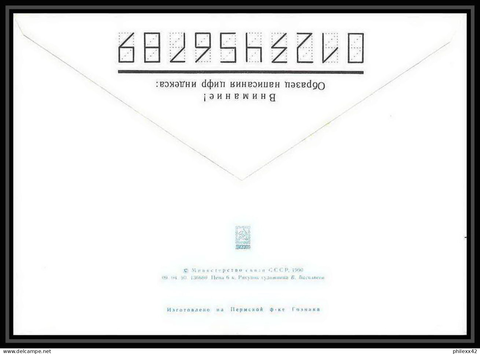 10019/ Espace (space) Entier Postal (Stamped Stationery) 9/4/1990 (urss USSR) - UdSSR