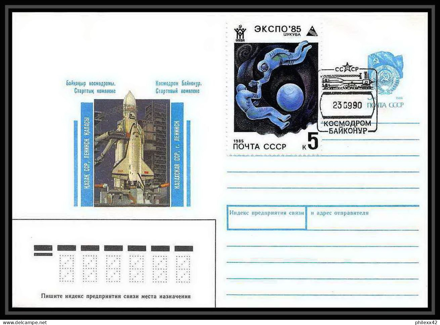 10011/ Espace (space) Entier Postal (Stamped Stationery) 23/9/1990 (urss USSR) - UdSSR