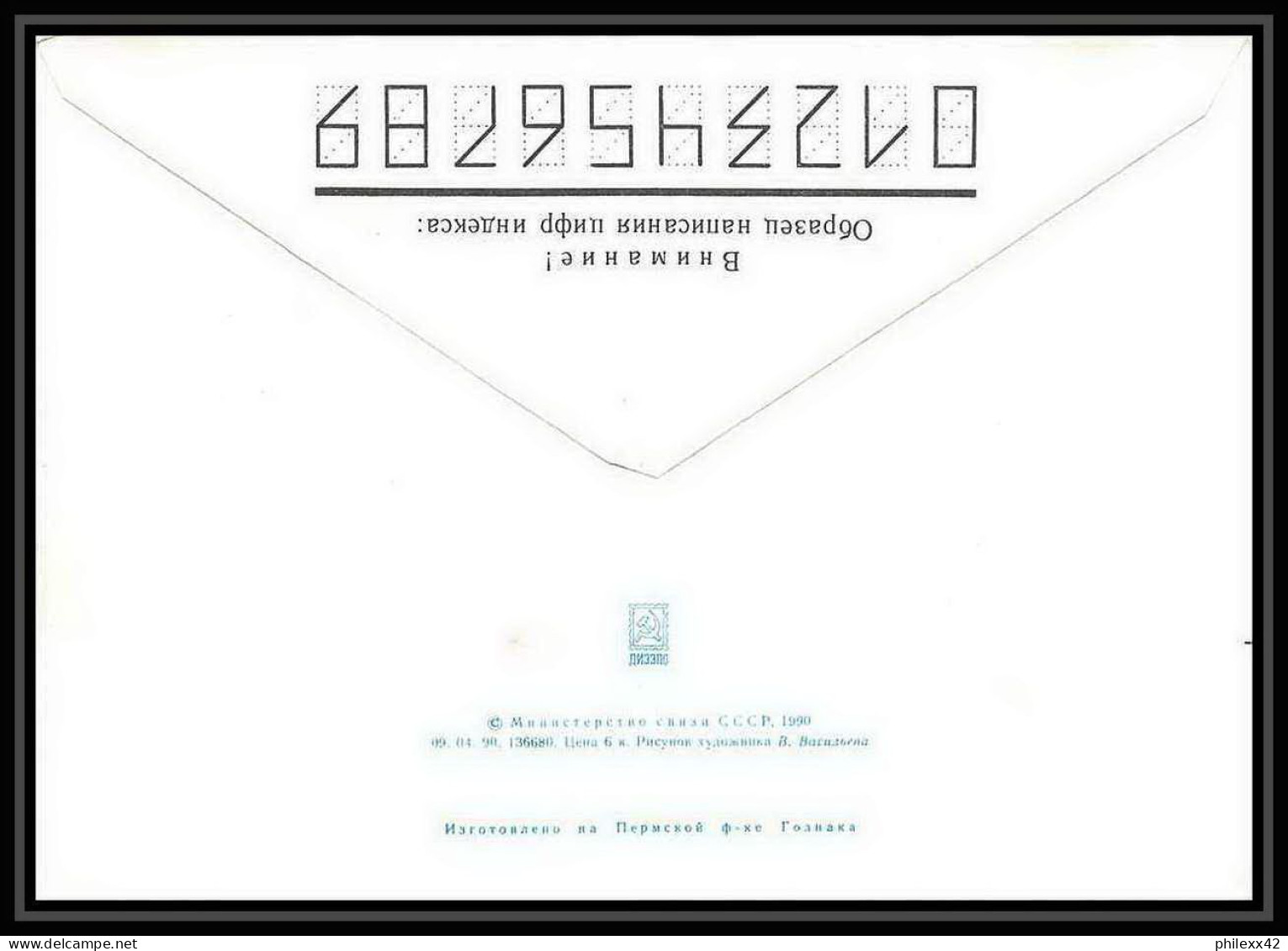 10011/ Espace (space) Entier Postal (Stamped Stationery) 23/9/1990 (urss USSR) - Russia & USSR