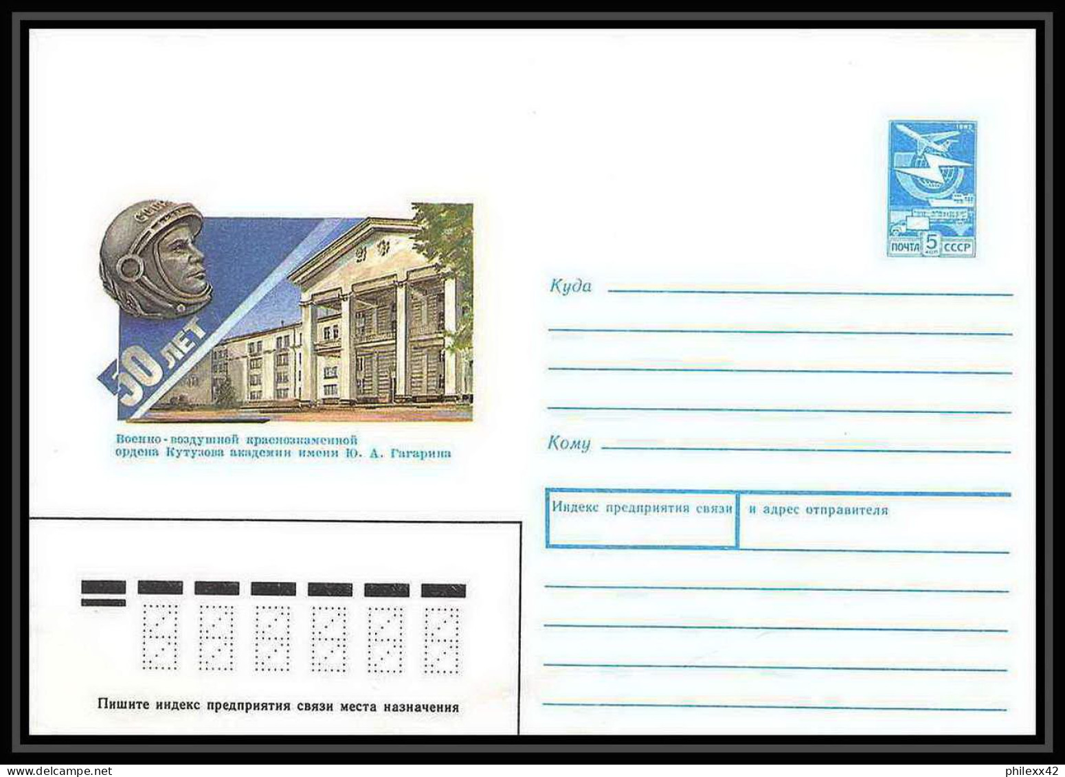 10018/ Espace (space) Entier Postal (Stamped Stationery) 21/12/89 Gagarine Gagarin (urss USSR) - UdSSR